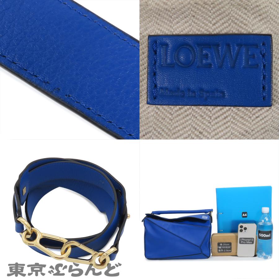 LOEWE（ロエベ） パズルバッグ ミディアム 322.30.S20 ロイヤルブルー