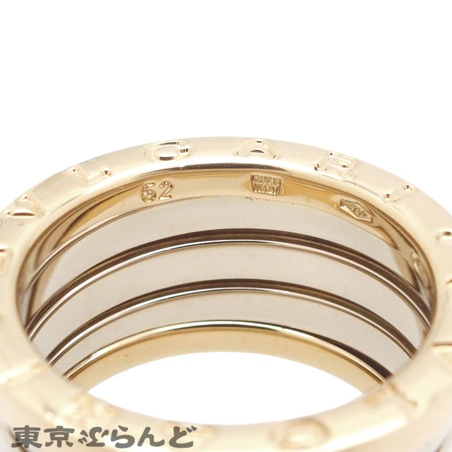 BVLGARI（ブルガリ） ビーゼロワン リング ホワイトゴールドxイエロー