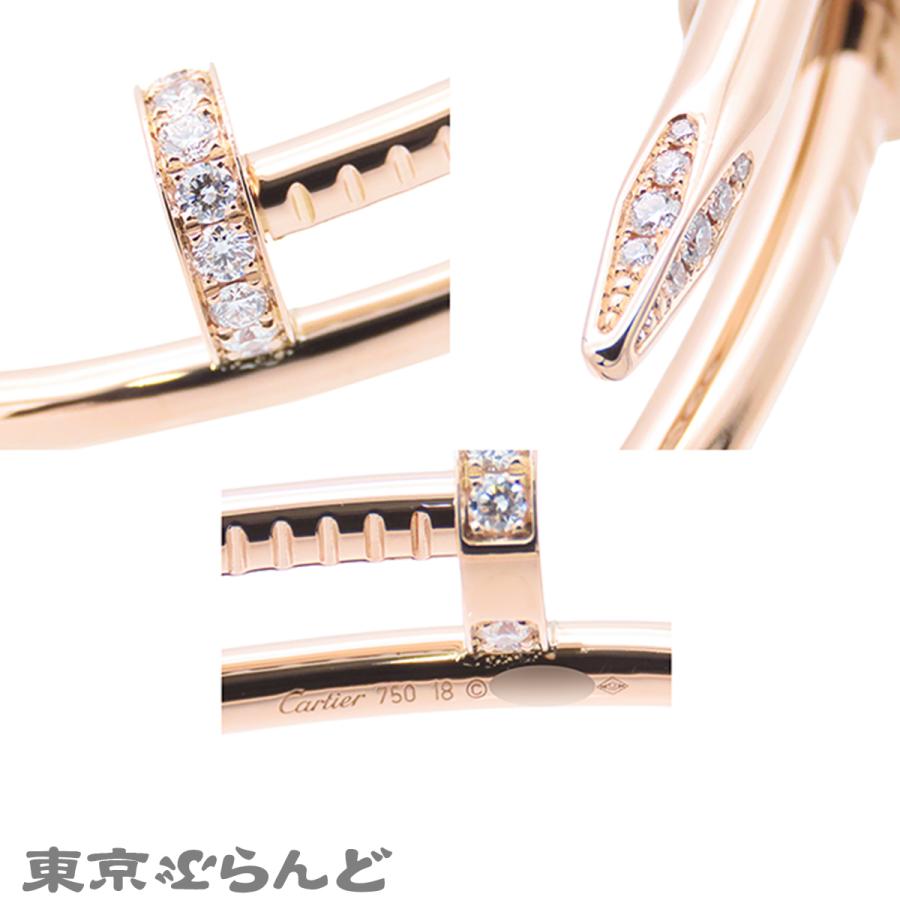Cartier（カルティエ） ジュストアンクル ピンクゴールド K18PG