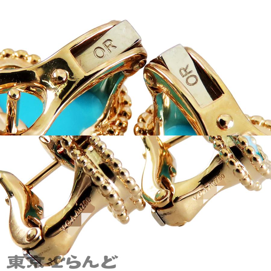 Van Cleef ＆ Arpels（ヴァンクリーフ ＆ アーペル） ヴィンテージ