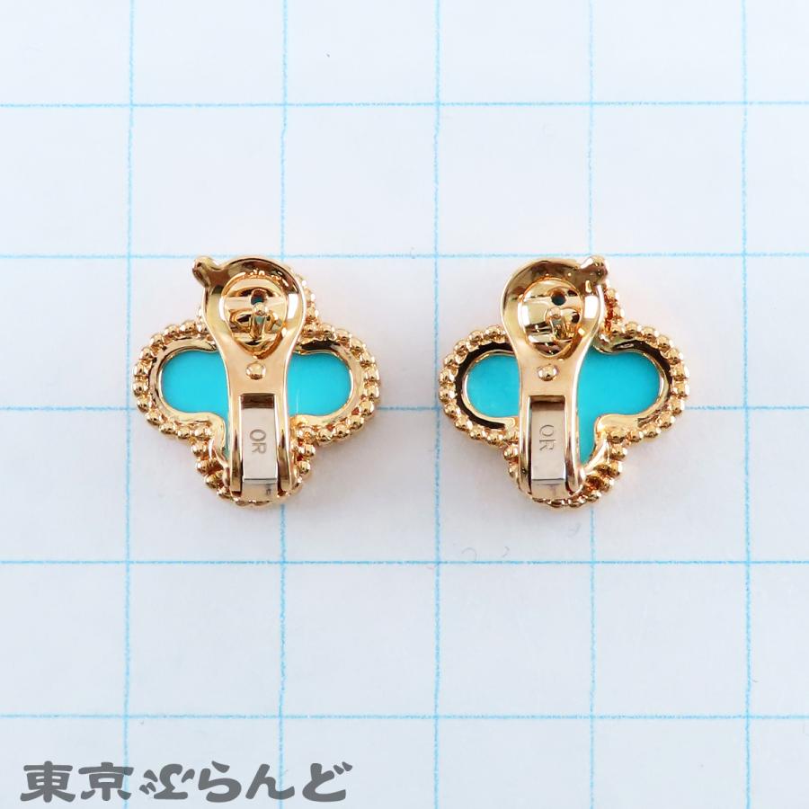 Van Cleef ＆ Arpels（ヴァンクリーフ ＆ アーペル） ヴィンテージ