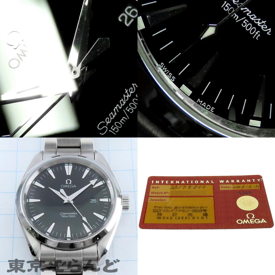 OMEGA シーマスター アクアテラ 2517.50 クォーツ 箱・保証書付 OMEGA（オメガ） シーマスター 2517.50 196.1113 cal.1538 ブラック SS
