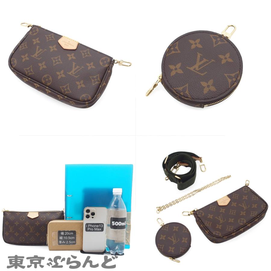 LOUIS VUITTON（ルイ・ヴィトン） ミュルティ ポシェット アクセ