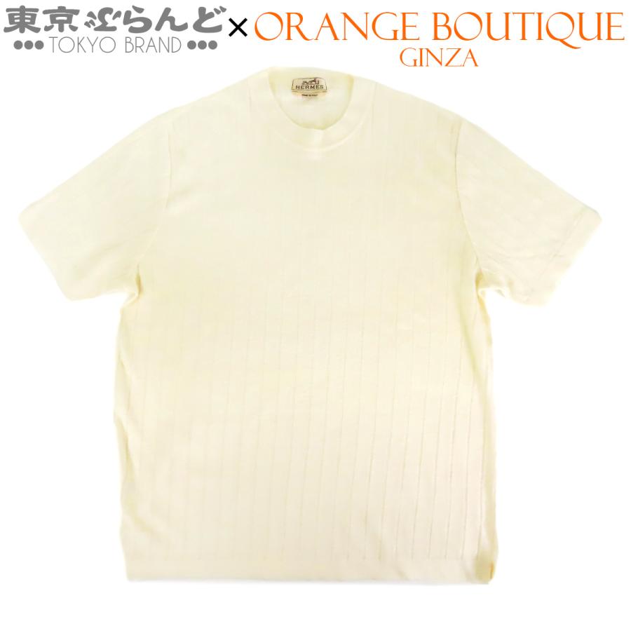 HERMES（エルメス） ショートスリーブ ニット アイボリー リネン 