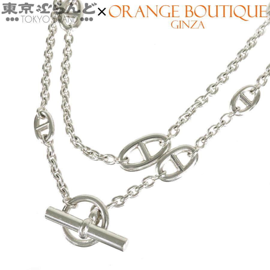 HERMES（エルメス） ファランドール ロング シルバー SV925