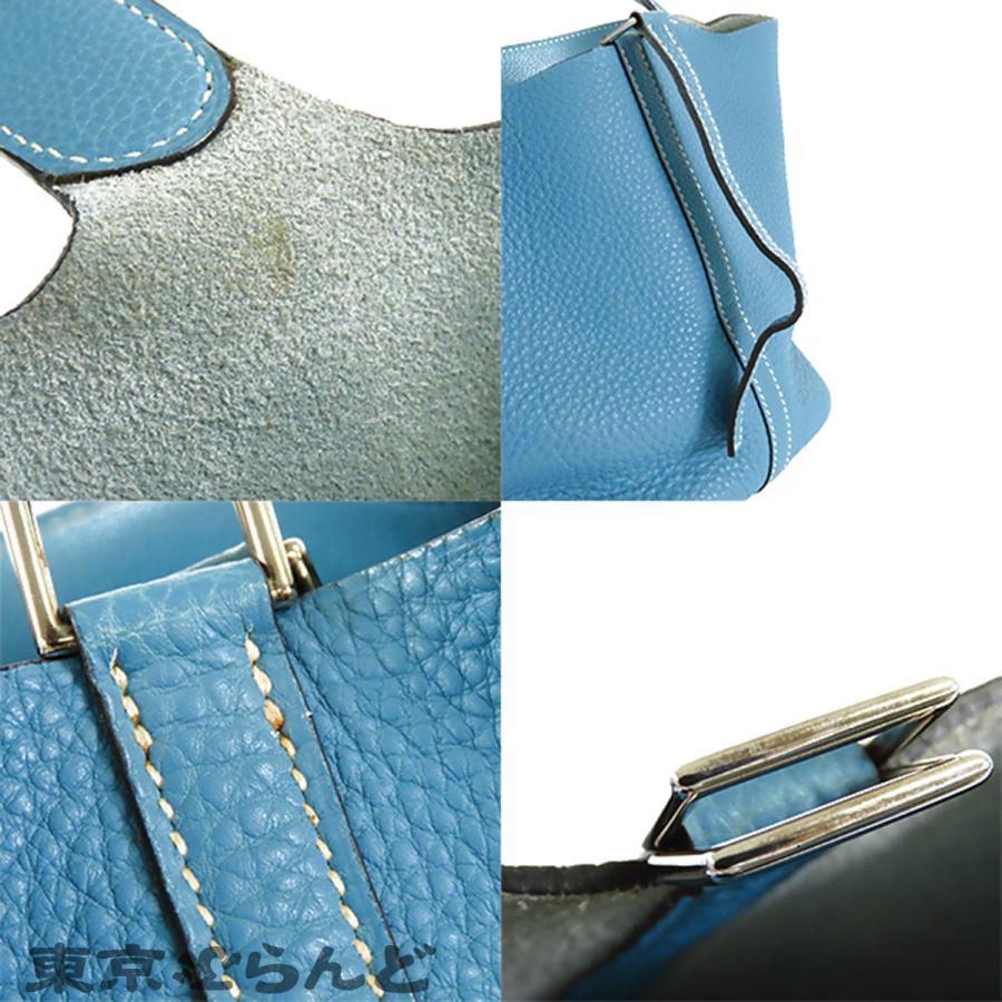 HERMES（エルメス） ピコタン PM □F刻印 ブルージーン シルバー金具