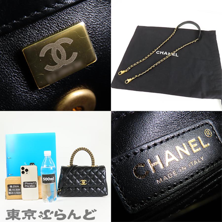 CHANEL（シャネル） ココハンドル XS フラップバッグ A92990 ブラック