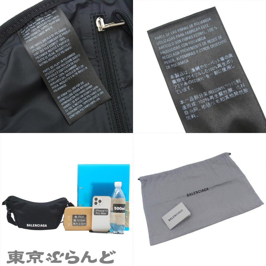 BALENCIAGA（バレンシアガ） ウィール スモール スリングバッグ 661926