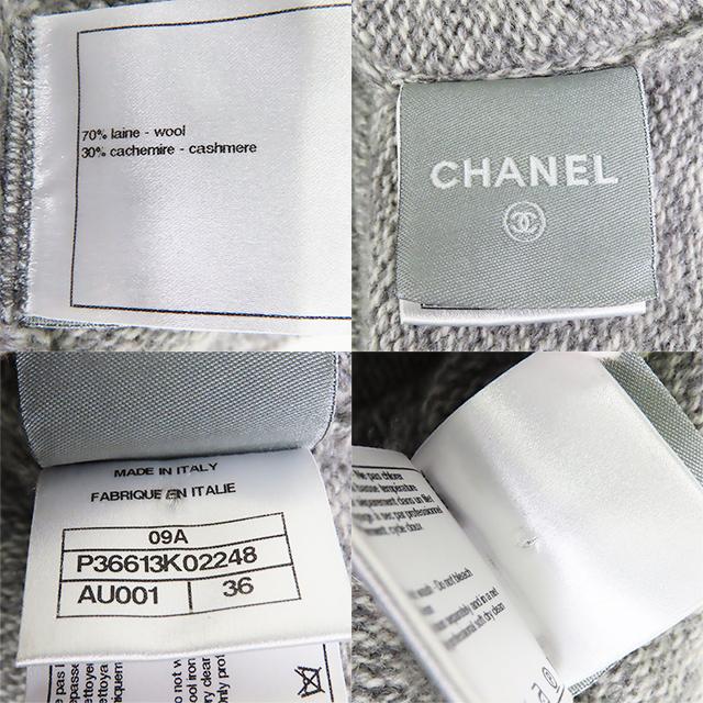 CHANEL（シャネル） ワンピース P36613K02248 グレー ウール カシミヤ