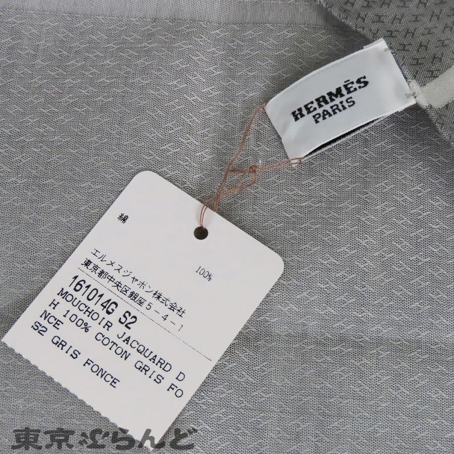 HERMES（エルメス） ハンカチ グリフォンセ コットン ジャカード H