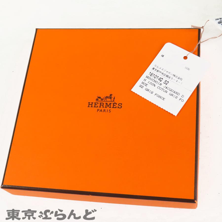 HERMES（エルメス） ハンカチ グリフォンセ コットン ジャカード H