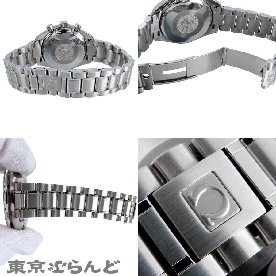 OMEGA（オメガ） スピードマスター 3513.80 ブルー SS デイト 39mm
