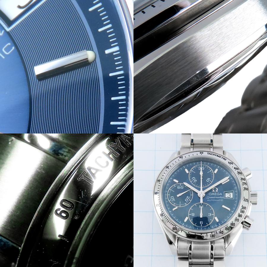 OMEGA（オメガ） スピードマスター 3513.80 ブルー SS デイト 39mm
