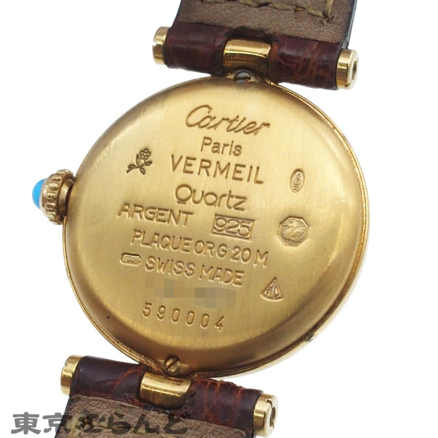 Cartier（カルティエ） マスト ヴァンドーム SM 590004 アイボリー