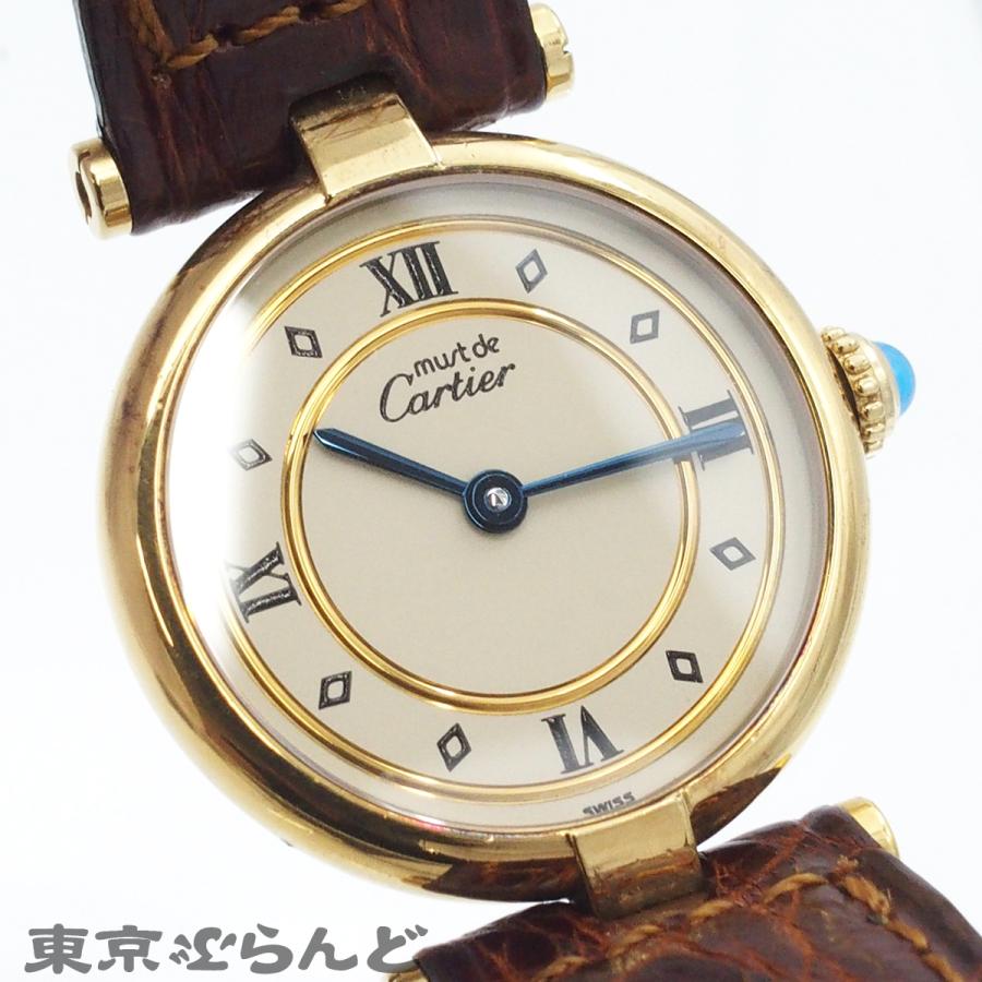 Cartier（カルティエ） マスト ヴァンドーム SM 590004 アイボリー