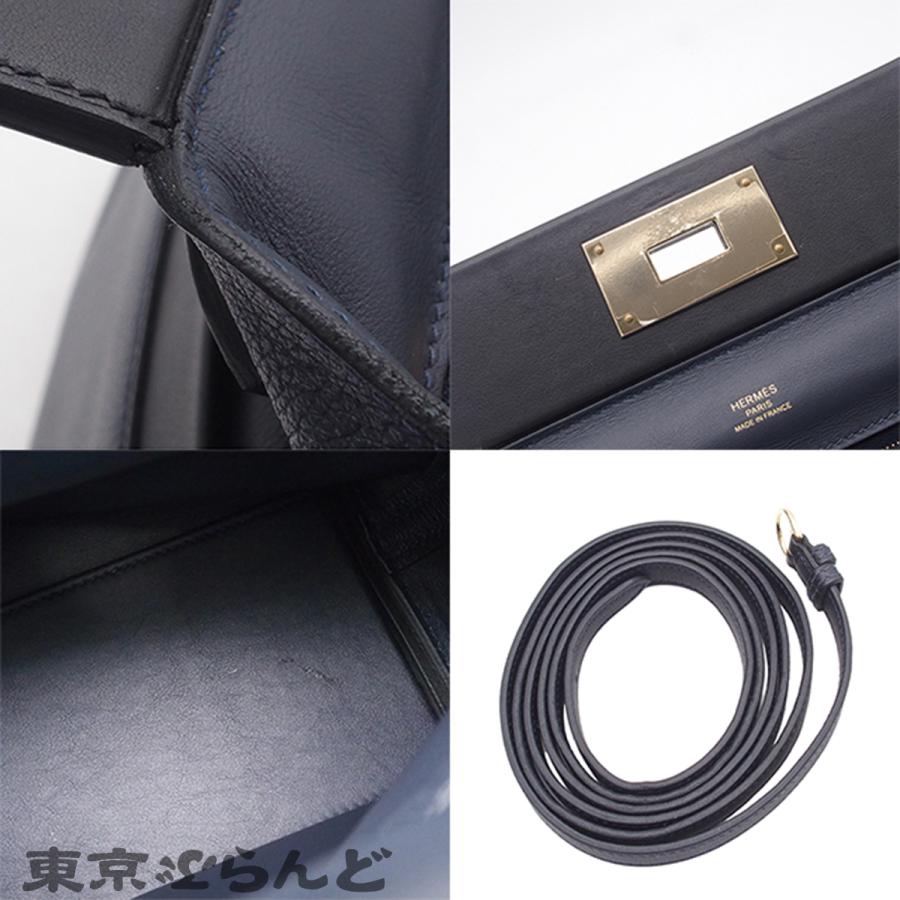 HERMES（エルメス） サックヴァンキャトル ミニ 24/24 U刻印 ブルー