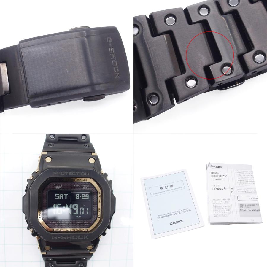 CASIO（カシオ） CASIO G-SHOCK 5600シリーズ Gショック メタルバンド