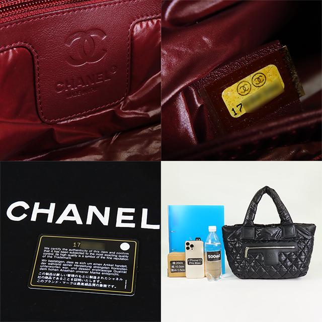 CHANEL（シャネル） コココクーン PM A48610 ブラック 黒 シルバー金具