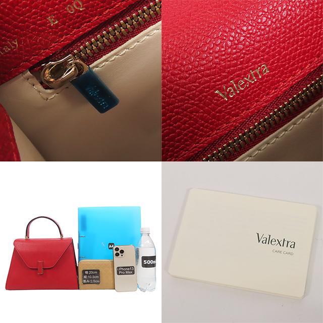 Valextra（ヴァレクストラ） ミディアム イジィデ レッド 赤 レザー