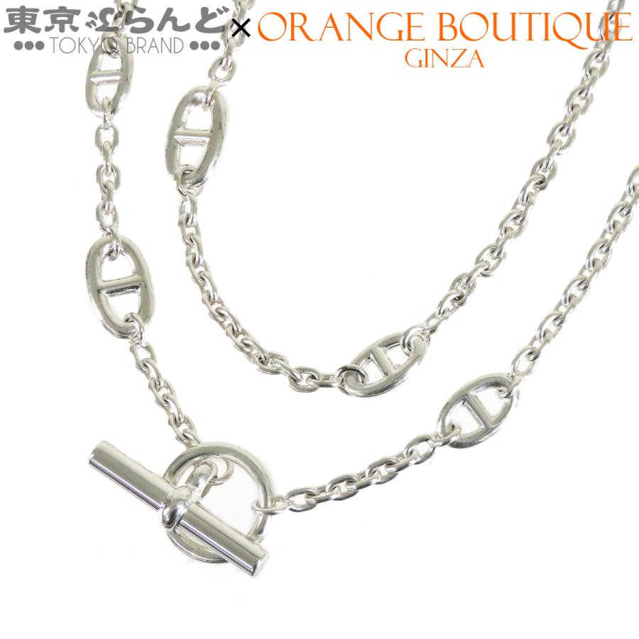 HERMES（エルメス） ファランドール ロング シルバー SV925