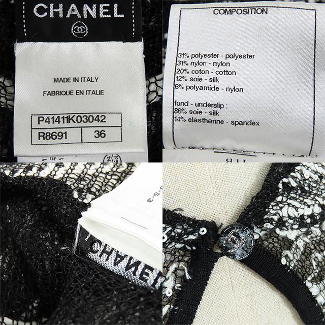 CHANEL（シャネル） 半袖 ニット ワンピース P41411K03042 ブラック 黒