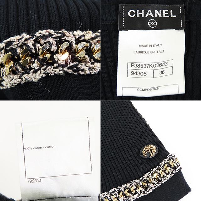 CHANEL（シャネル） ツイード トリム カーディガン P38537K02643