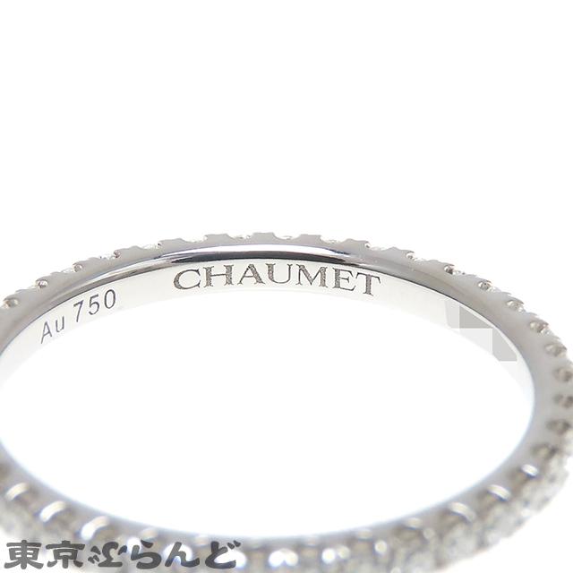 CHAUMET ショーメ Chaumet エターナルドゥショーメ リング K18WG CHAUMET ショーメ Chaumet エターナルドゥショーメ リング K18WG