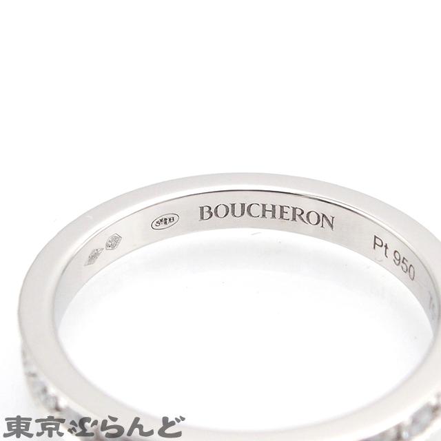 BOUCHERON ブシュロン Boucheron キャトル パヴェ BOUCHERON ブシュロン Boucheron キャトル パヴェ