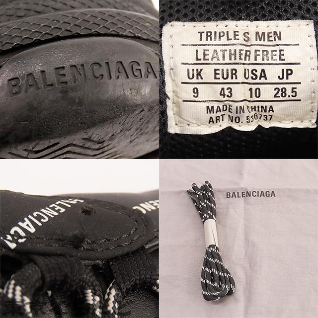 BALENCIAGA（バレンシアガ） トリプルS 総柄ロゴ 536737 ブラック