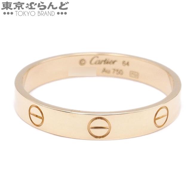 Cartier（カルティエ） ラブリング SM スモールモデル ミニラブ