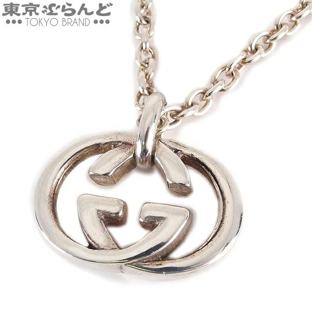 チェーン 返品可 グッチ GUCCI インターロッキングG ネックレス 