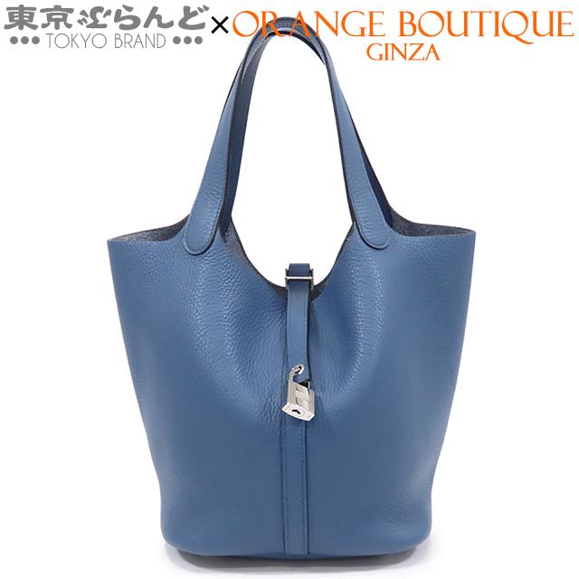 HERMES（エルメス） ピコタンロック MM X刻印 青 ブルーアガット