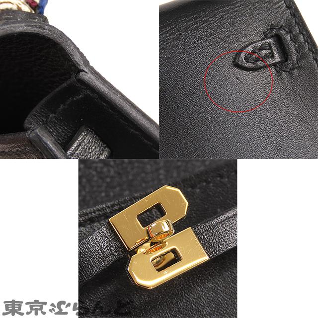 HERMES（エルメス） マイクロ ケリー トゥイリー U刻印 ブラック G金具 