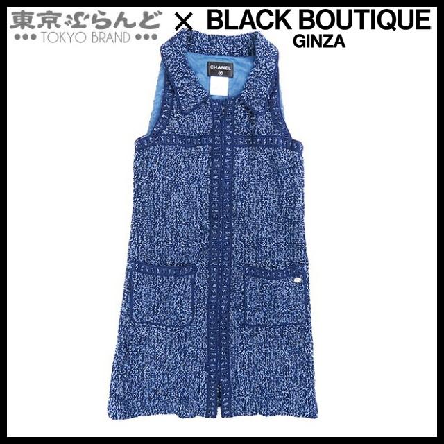CHANEL（シャネル） ジップアップ ツイード ワンピース P45570V33653