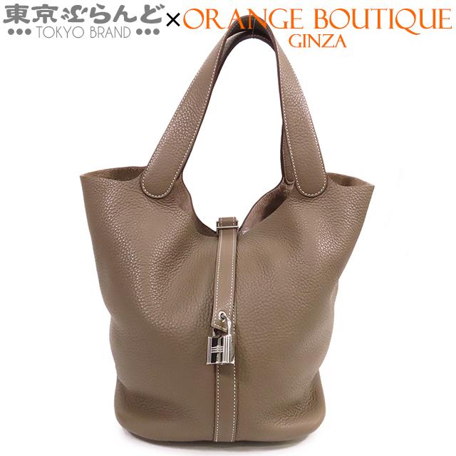 HERMES（エルメス） ピコタンロック GM □O刻印 エトゥープ シルバー