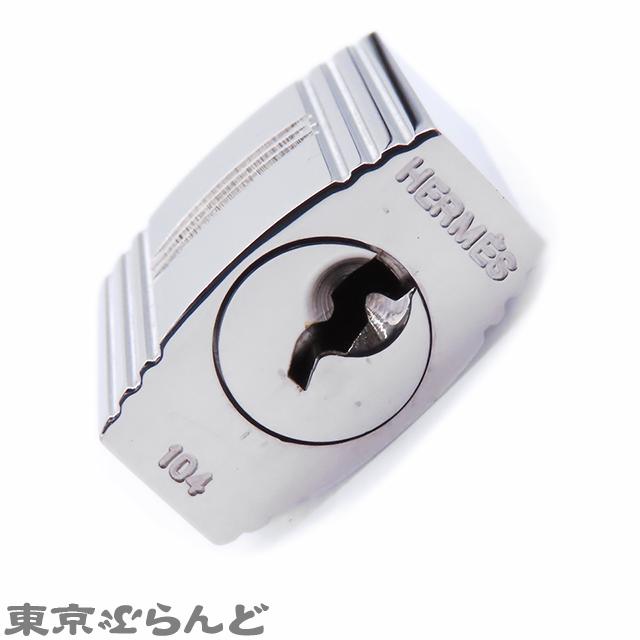 HERMES エルメス カデナパドロック 南京錠 No.104 シルバー HERMES（エルメス） カデナ キー セット シルバー メタル #104 南京錠