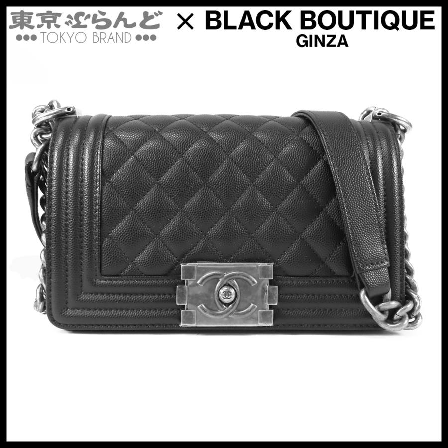 CHANEL（シャネル） ボーイシャネル スモール ブラック 黒 シルバー