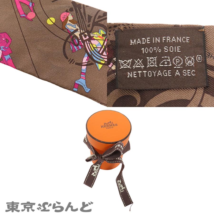 HERMES（エルメス） ツイリー ブラウンxマルチカラー シルク エクス