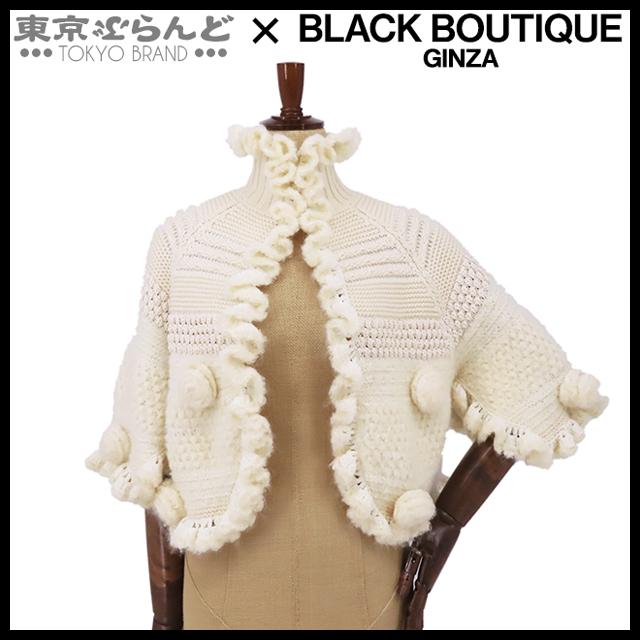 シャネル CHANEL ココボタン ハイネック カーディガン ボレロ  