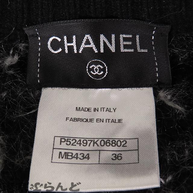 CHANEL シャネル ニットカーディガン P52497K06802 ブラックx CHANEL シャネル ニットカーディガン P52497K06802 ブラックx