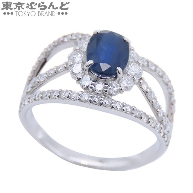 ブルー サファイア ダイヤモンド リング プラチナ Pt900 S1.230ct D0 