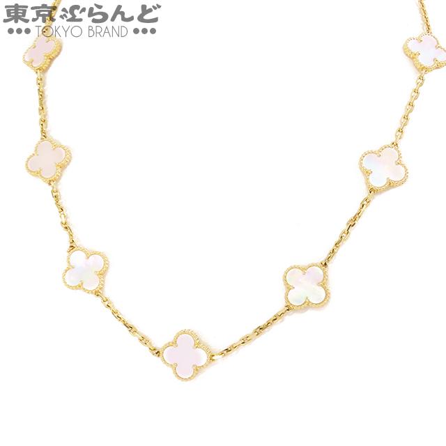ヴァンクリーフ＆アーペル Van Cleef & Arpels ヴィンテージ