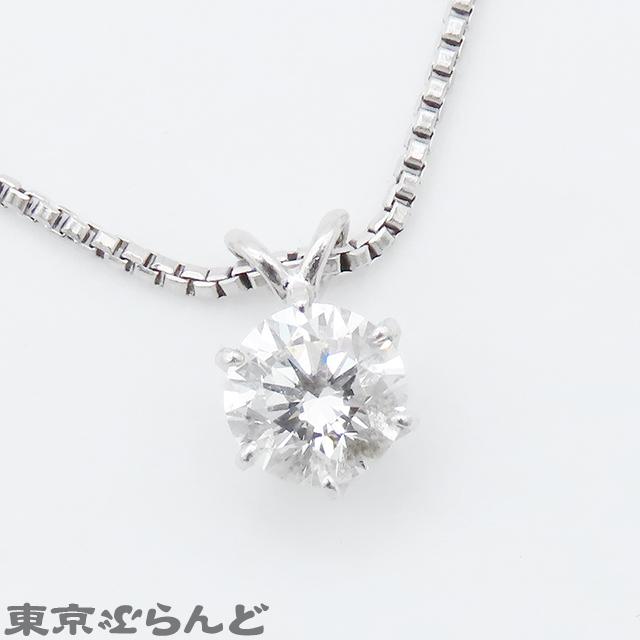 SEIKO（セイコー） ネックレス プラチナ Pt900 Pt850 ダイヤモンド 