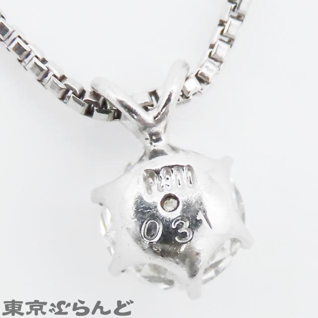 SEIKO（セイコー） ネックレス プラチナ Pt900 Pt850 ダイヤモンド 