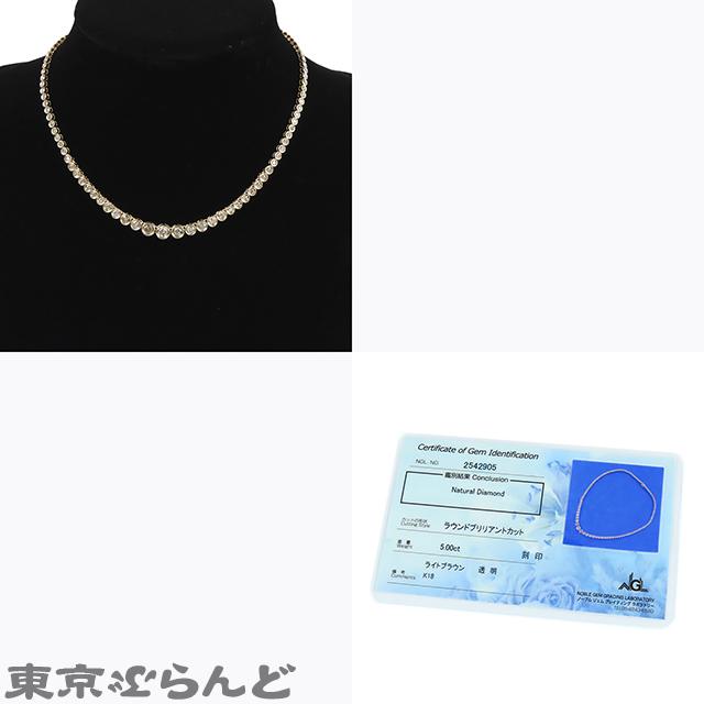 テニスネックレス イエローゴールド K18YG ダイヤモンド 103PD 5.00ct