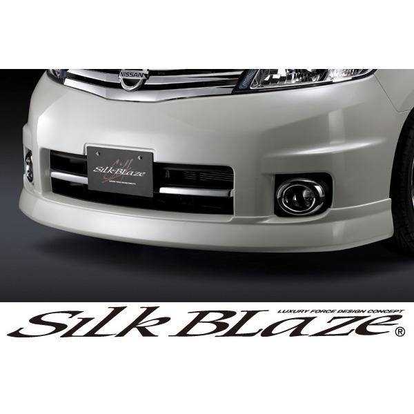 SilkBlaze シルクブレイズ エアロCセレナリアスポイラー 塗装済み