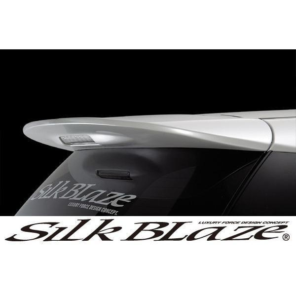 送料無料産直 SilkBlaze シルクブレイズ50系エスティマ アエラス リアウィング 未塗装