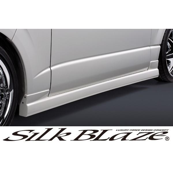 SilkBlaze シルクブレイズ エアロ 200系ハイエース 1型/2型 標準車 サイドステップ 塗装済み 代引き不可｜tokyocar