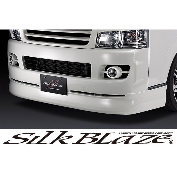 SilkBlaze シルクブレイズ エアロ 200系ハイエース 1型/2型 標準車 フロントハーフスポイラー 未塗装 代引き不可