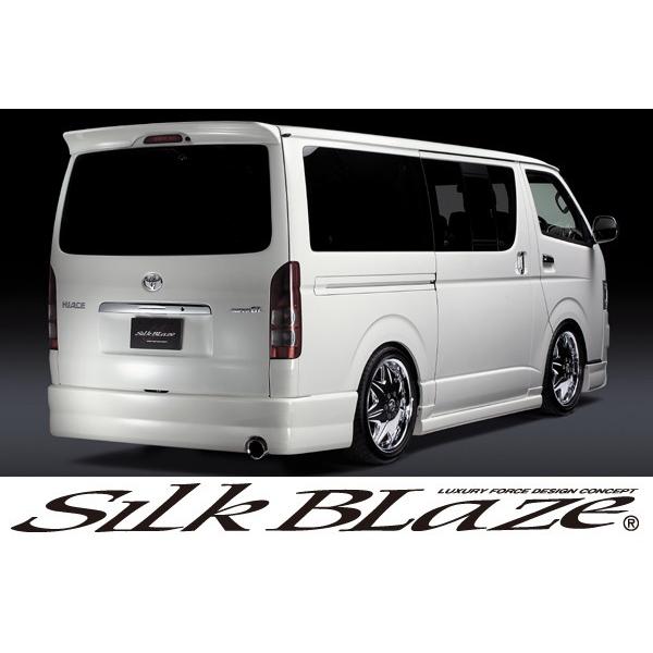 SilkBlaze シルクブレイズ エアロ 200系ハイエース 1型/2型 標準